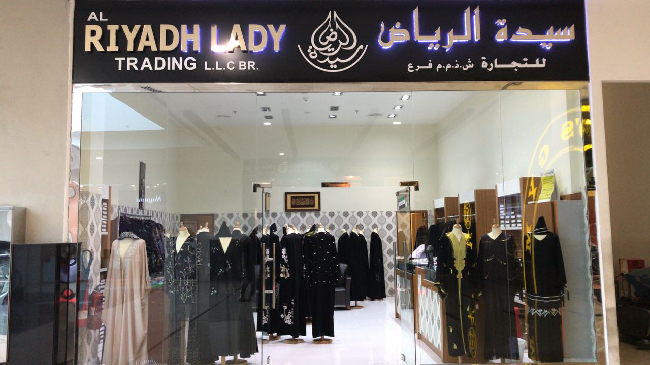 Fashion & Abaya Shop in Al Barsha , Dubai , UAE Al Barsha Mall Part 2