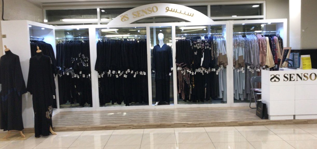 Fashion & Abaya Shop in Al Barsha , Dubai , UAE Al Barsha Mall
