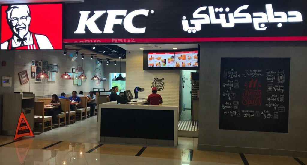 KUWAIT FOOD CO. AMERICANA (KFC) Al Barsha Mall